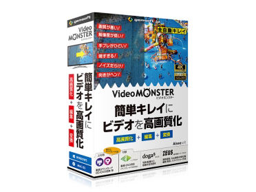 gemsoft Video MONSTERの高価買取価格 gemsoft Video MONSTERの高価買取価格