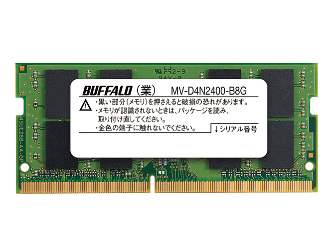 バッファロー MV-D4N2400-B8Gの高価買取価格