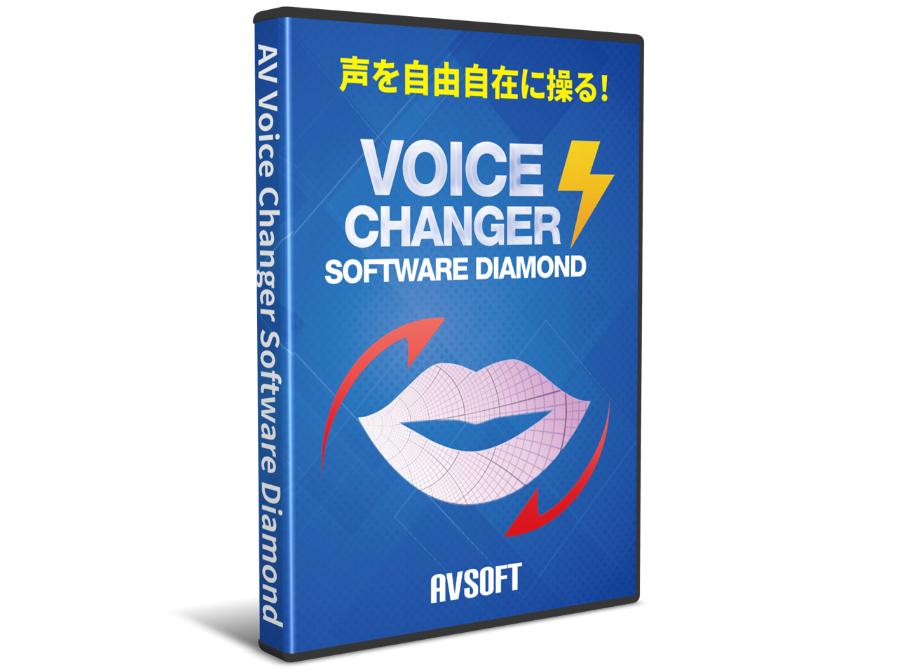 ライフボート AV Voice Changer Software Diamondの高価買取価格