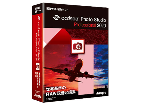 ACD Systems ACDSee Photo Studio Professional 2020 ACD Systems ACDSee Photo Studio Professional 2020
