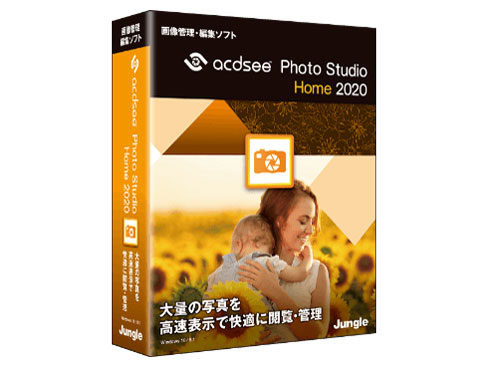ACD Systems ACDSee Photo Studio Home 2020 ACD Systems ACDSee Photo Studio Home 2020