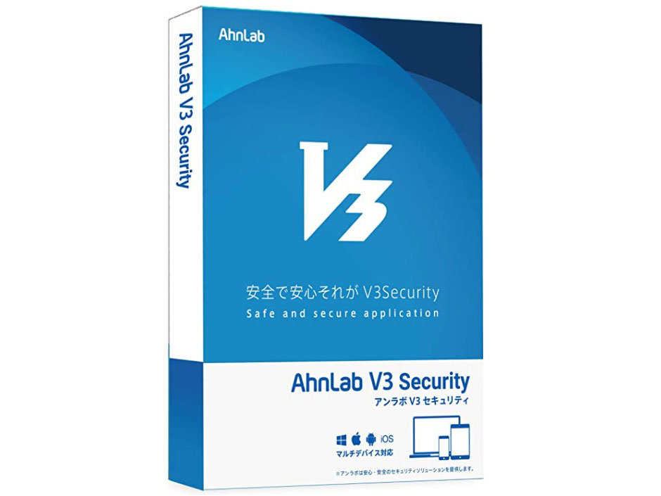 アンラボ AhnLab V3 Security 3年1台の高価買取価格