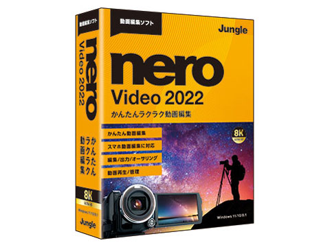 nero Video 2022 nero Video 2022