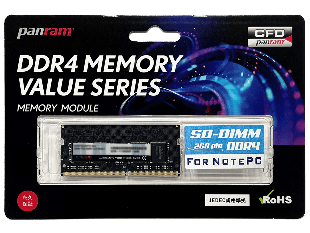CFD D4N3200PS-8Gの高価買取価格