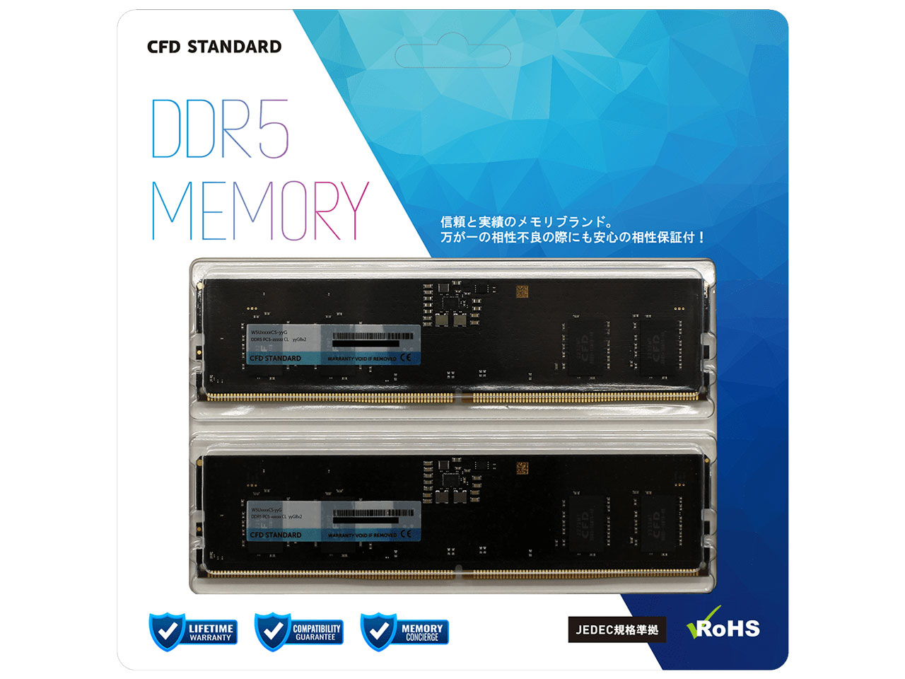 CFD W5U4800CS-8Gの高価買取価格