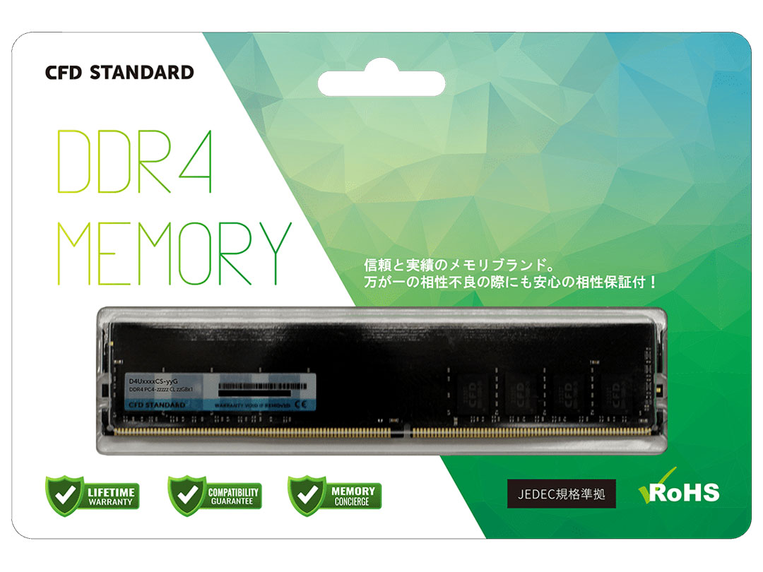 CFD D4U2400CS-16Gの高価買取価格