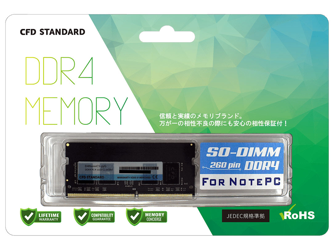 CFD D4N2133CS-8Gの高価買取価格 CFD D4N2133CS-8Gの高価買取価格