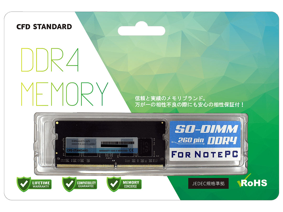 CFD D4N2133CS-4Gの高価買取価格