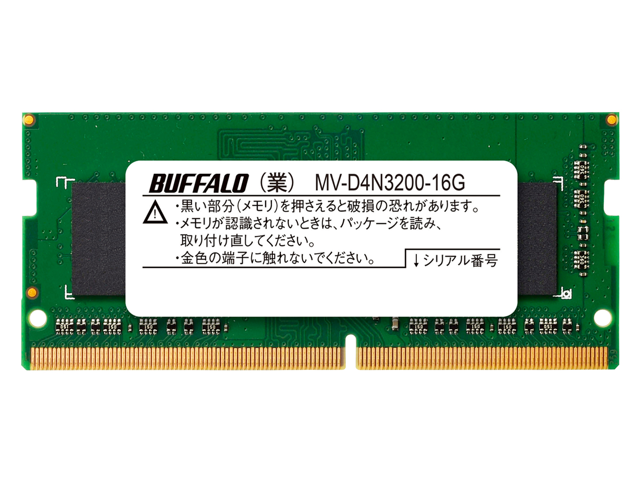 バッファロー MV-D4N3200-16Gの高価買取価格 バッファロー MV-D4N3200-16Gの高価買取価格