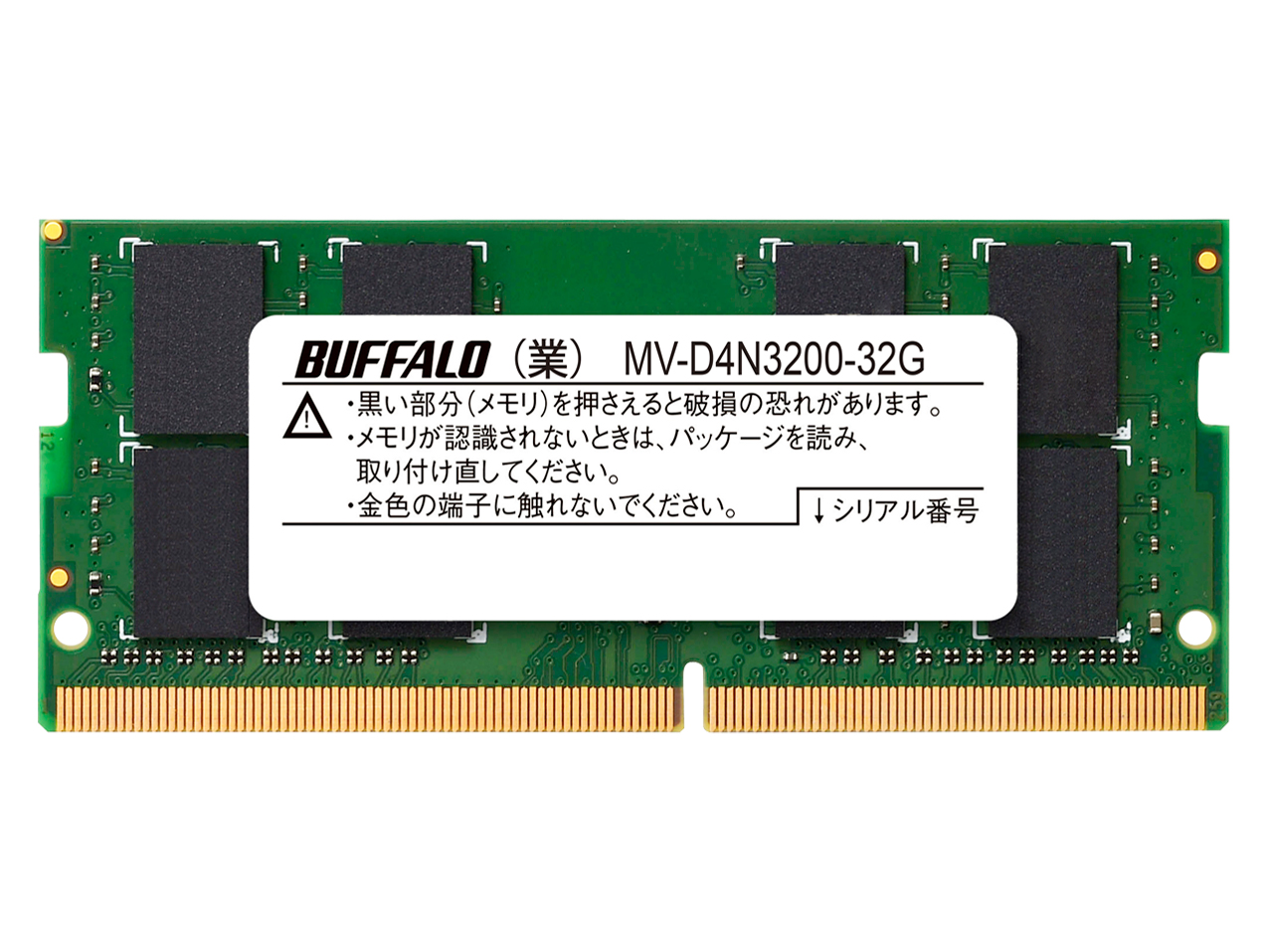 バッファロー MV-D4N3200-32Gの高価買取価格