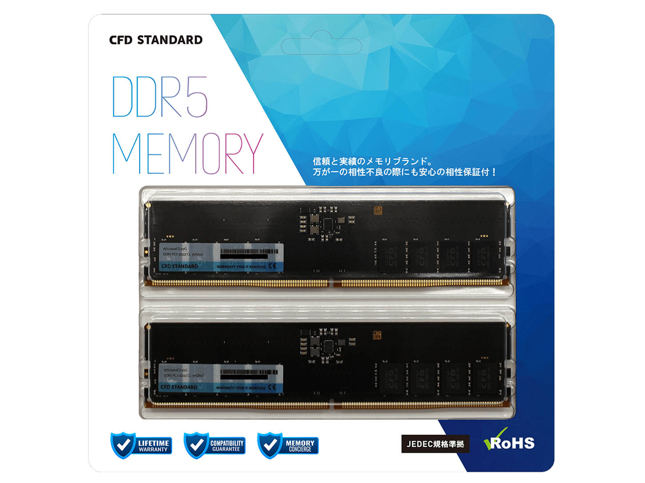 CFD W5U5600CS-32Gの高価買取価格 CFD W5U5600CS-32Gの高価買取価格
