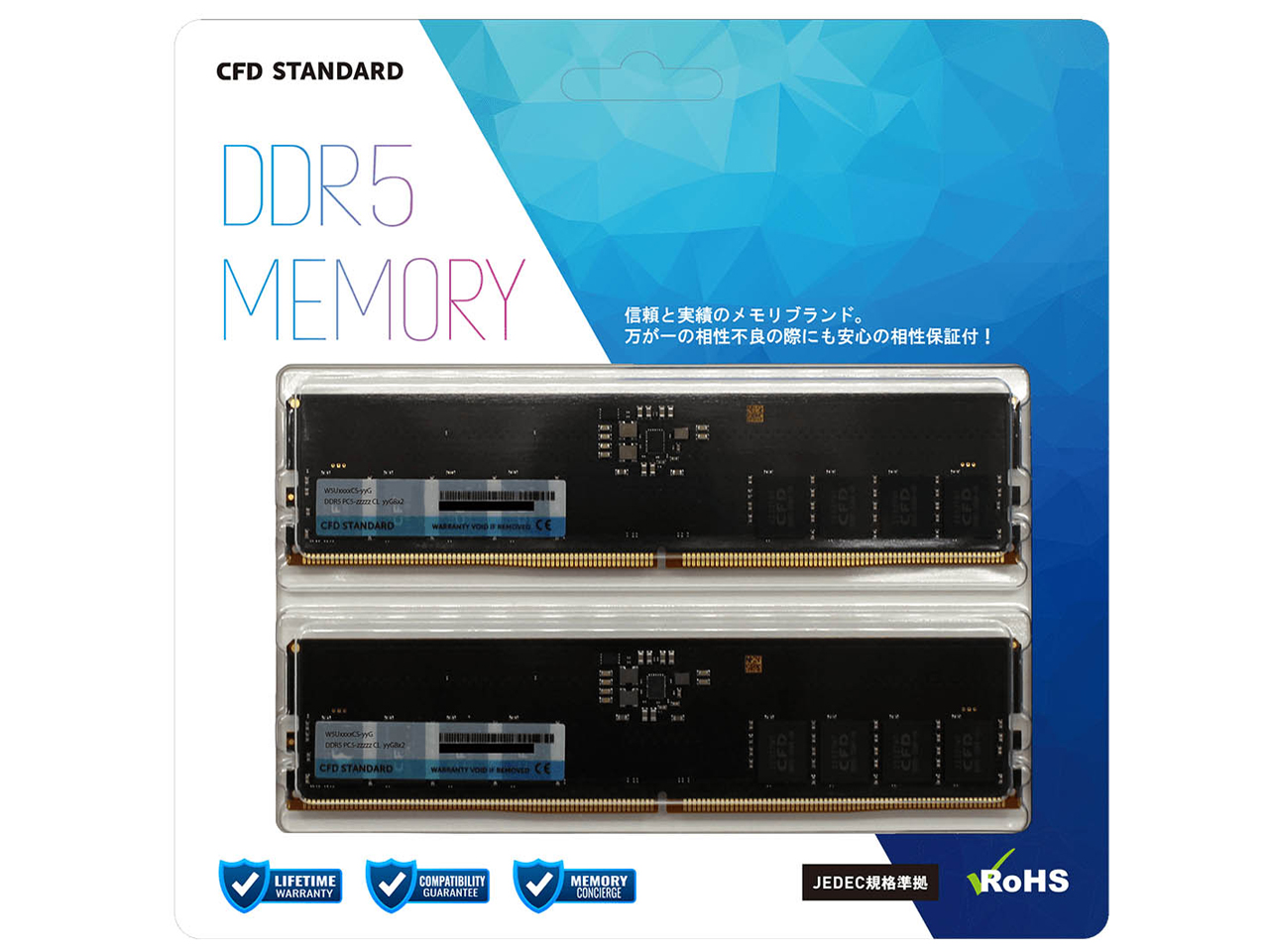 CFD W5U5200CS-32Gの高価買取価格