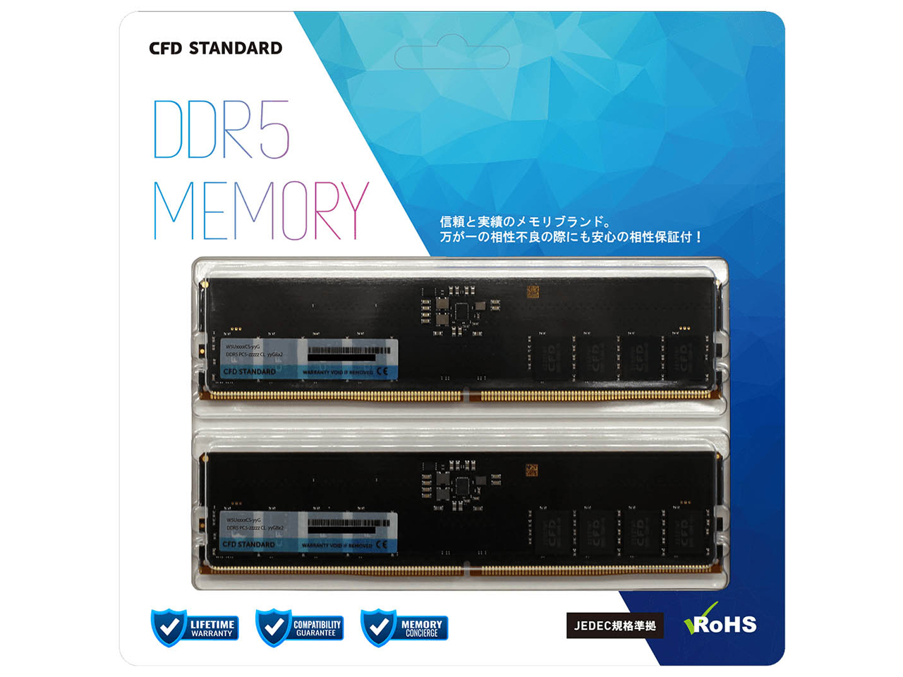 CFD W5U5200CS-16Gの高価買取価格 CFD W5U5200CS-16Gの高価買取価格