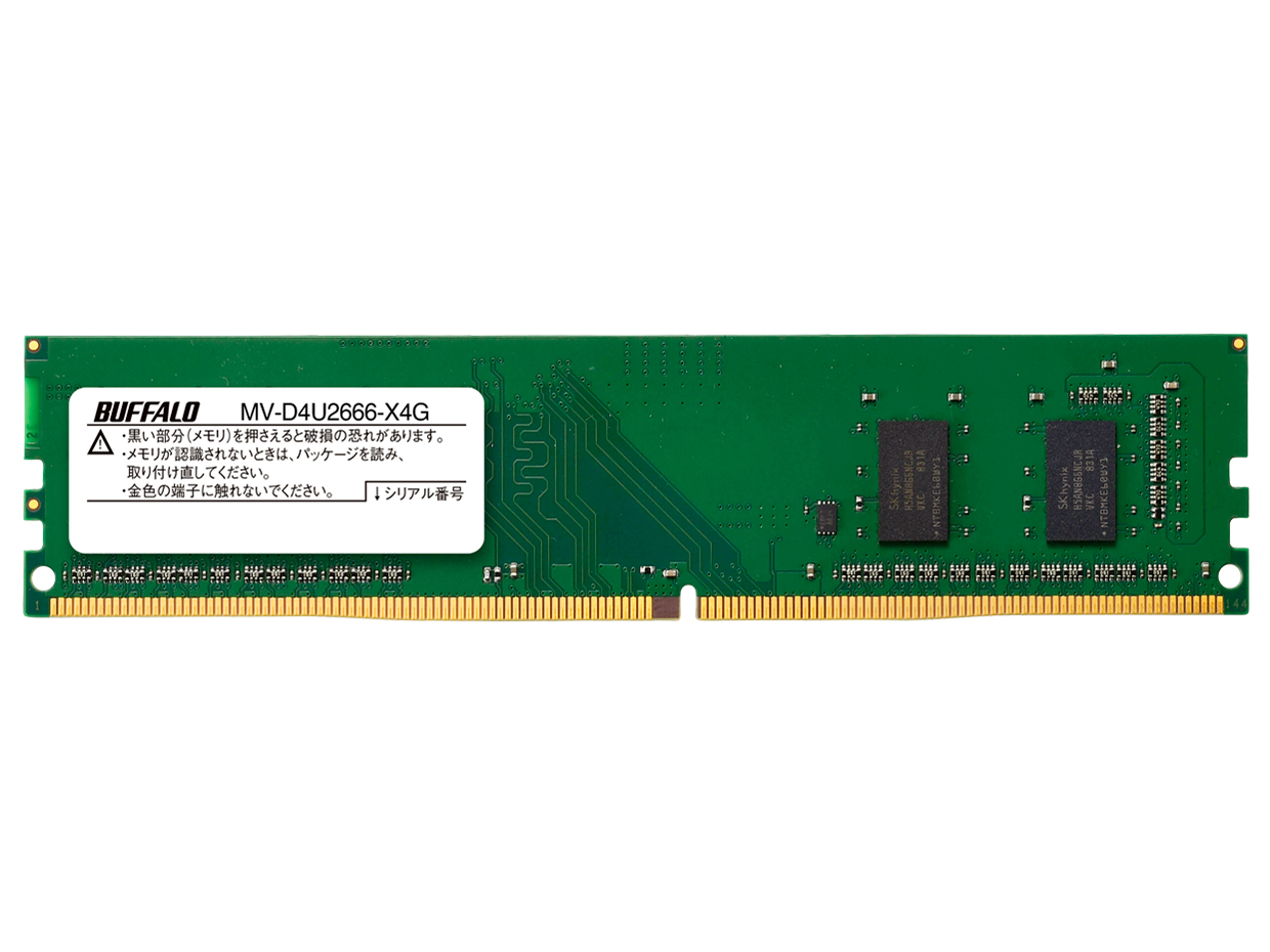 バッファロー MV-D4U2666-X4Gの高価買取価格