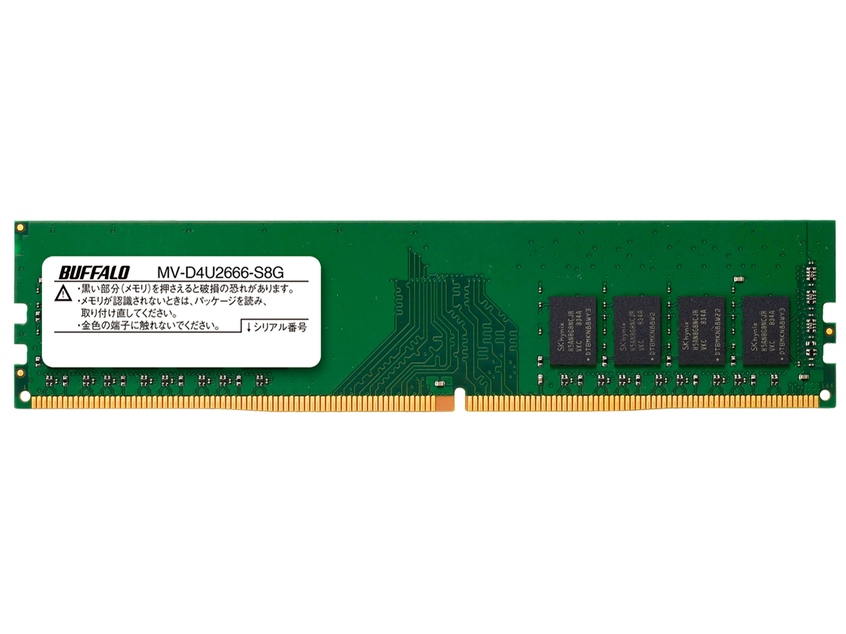 バッファロー MV-D4U2666-S8Gの高価買取価格 バッファロー MV-D4U2666-S8Gの高価買取価格