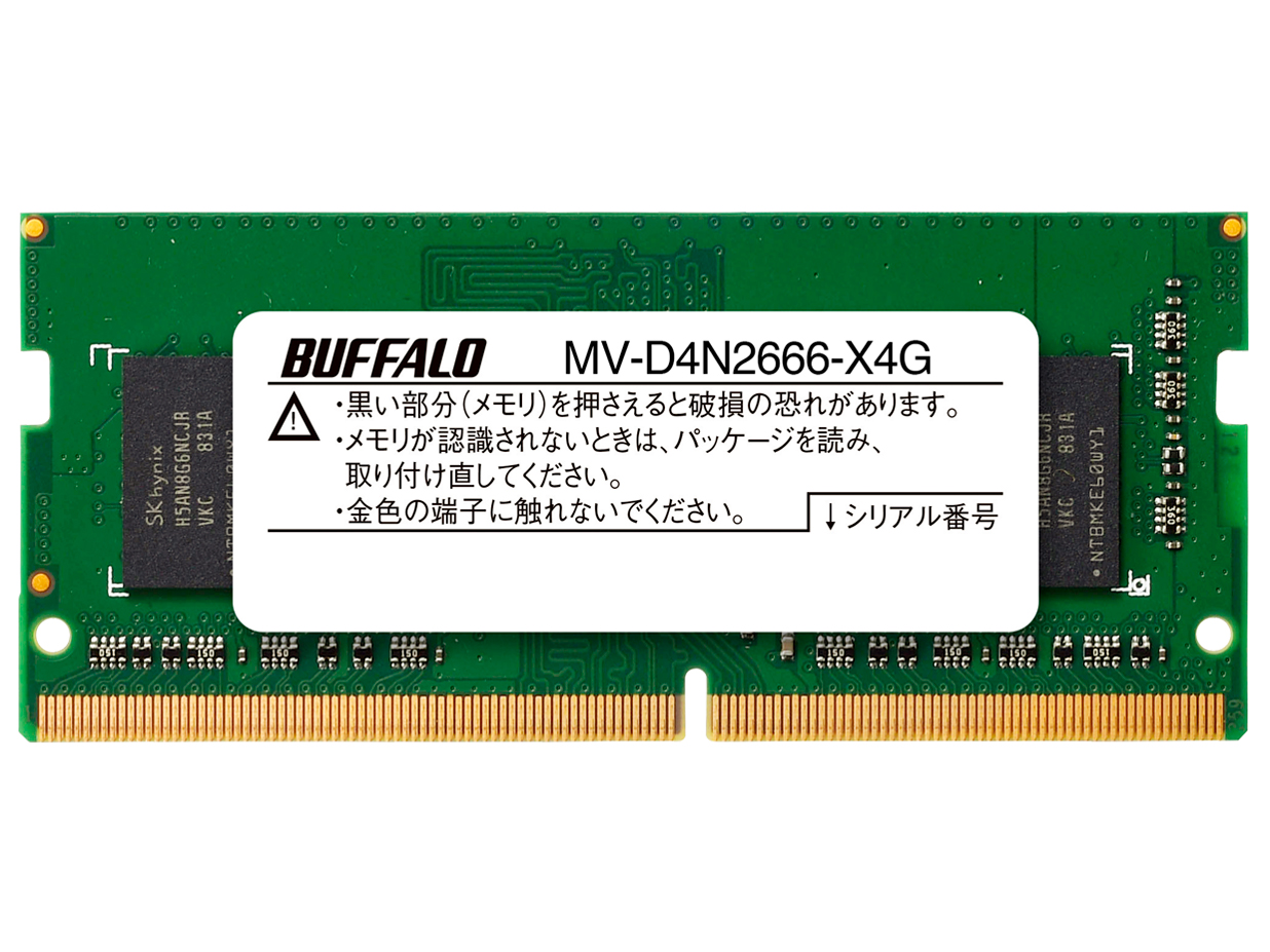 バッファロー MV-D4N2666-X4Gの高価買取価格