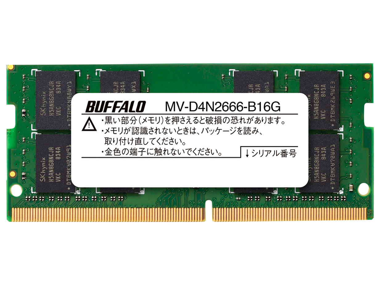 バッファロー MV-D4N2666-B16Gの高価買取価格
