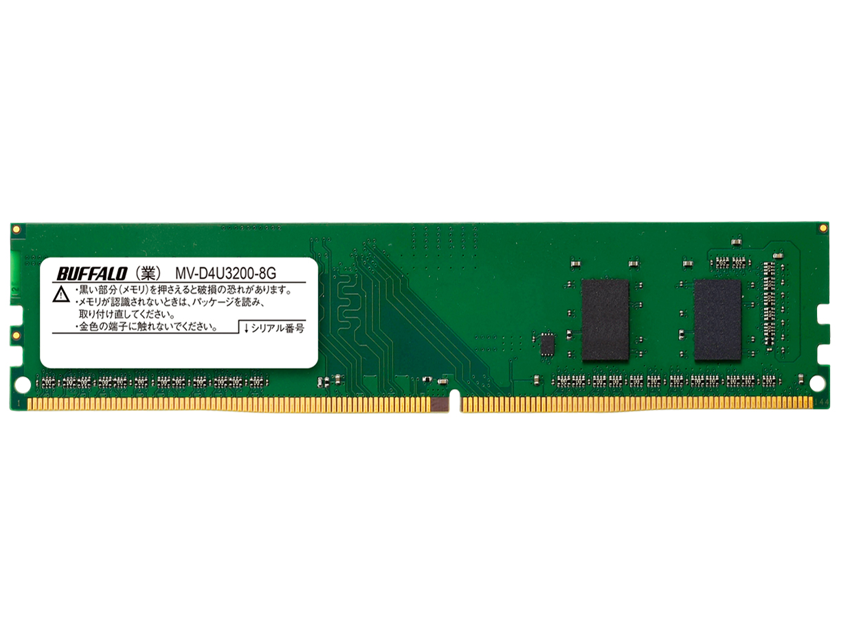 バッファロー MV-D4U3200-8Gの高価買取価格