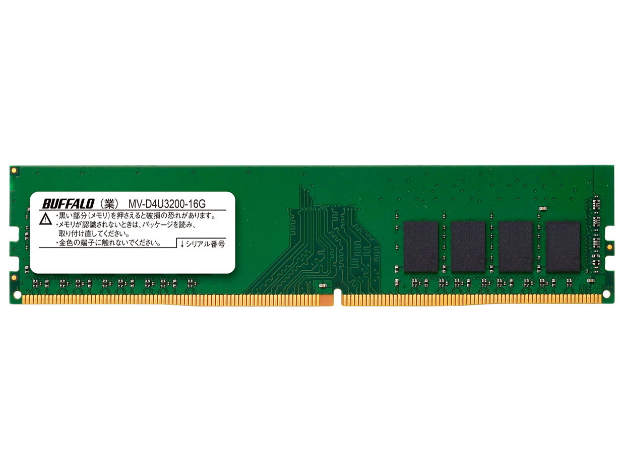 バッファロー MV-D4U3200-16Gの高価買取価格 バッファロー MV-D4U3200-16Gの高価買取価格