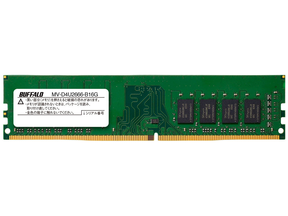 バッファロー MV-D4U2666-B16Gの高価買取価格 バッファロー MV-D4U2666-B16Gの高価買取価格