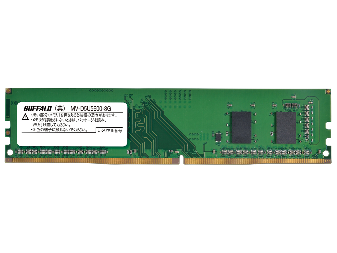 バッファロー MV-D5U5600-8Gの高価買取価格