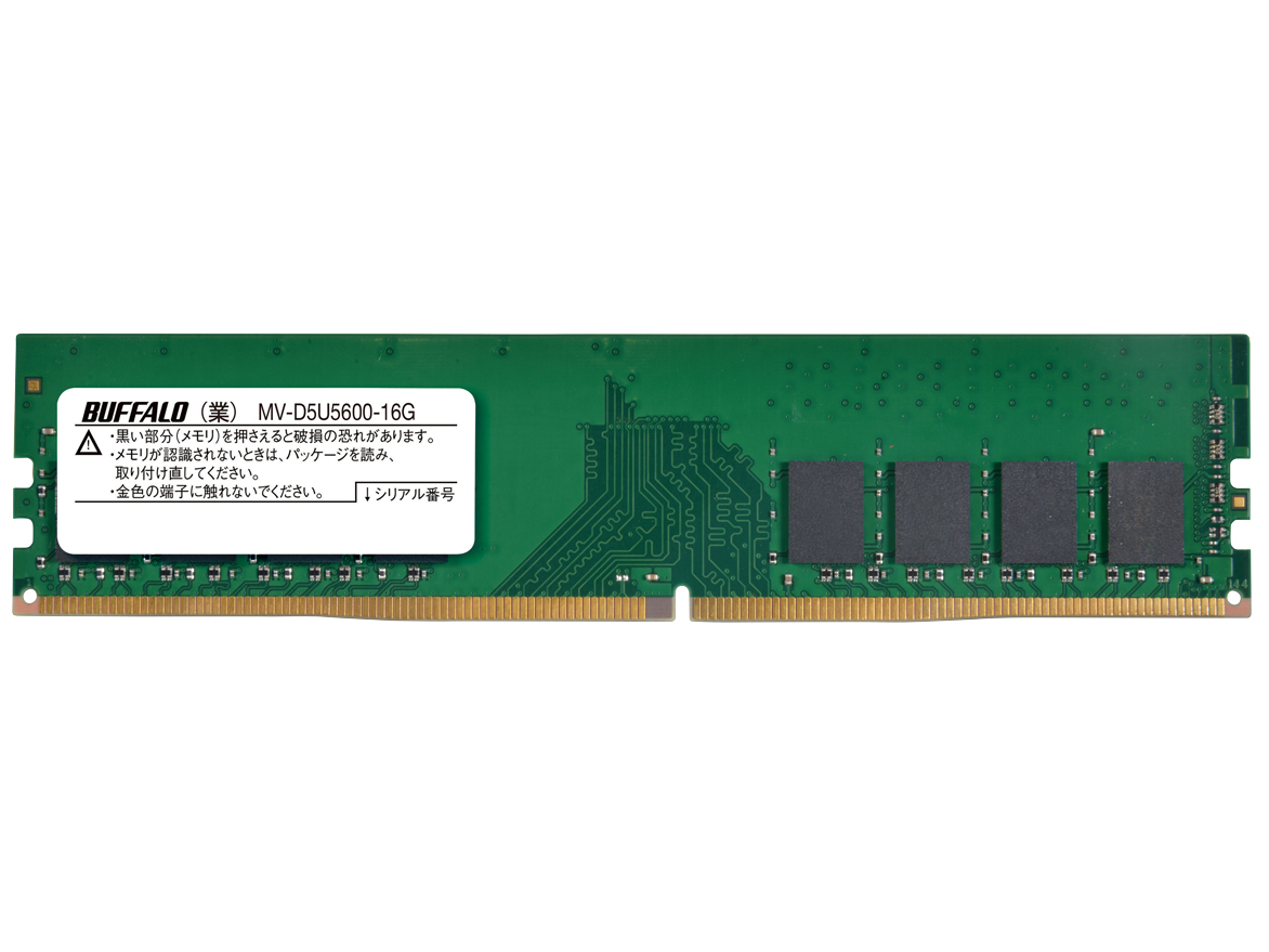 バッファロー MV-D5U5600-16Gの高価買取価格
