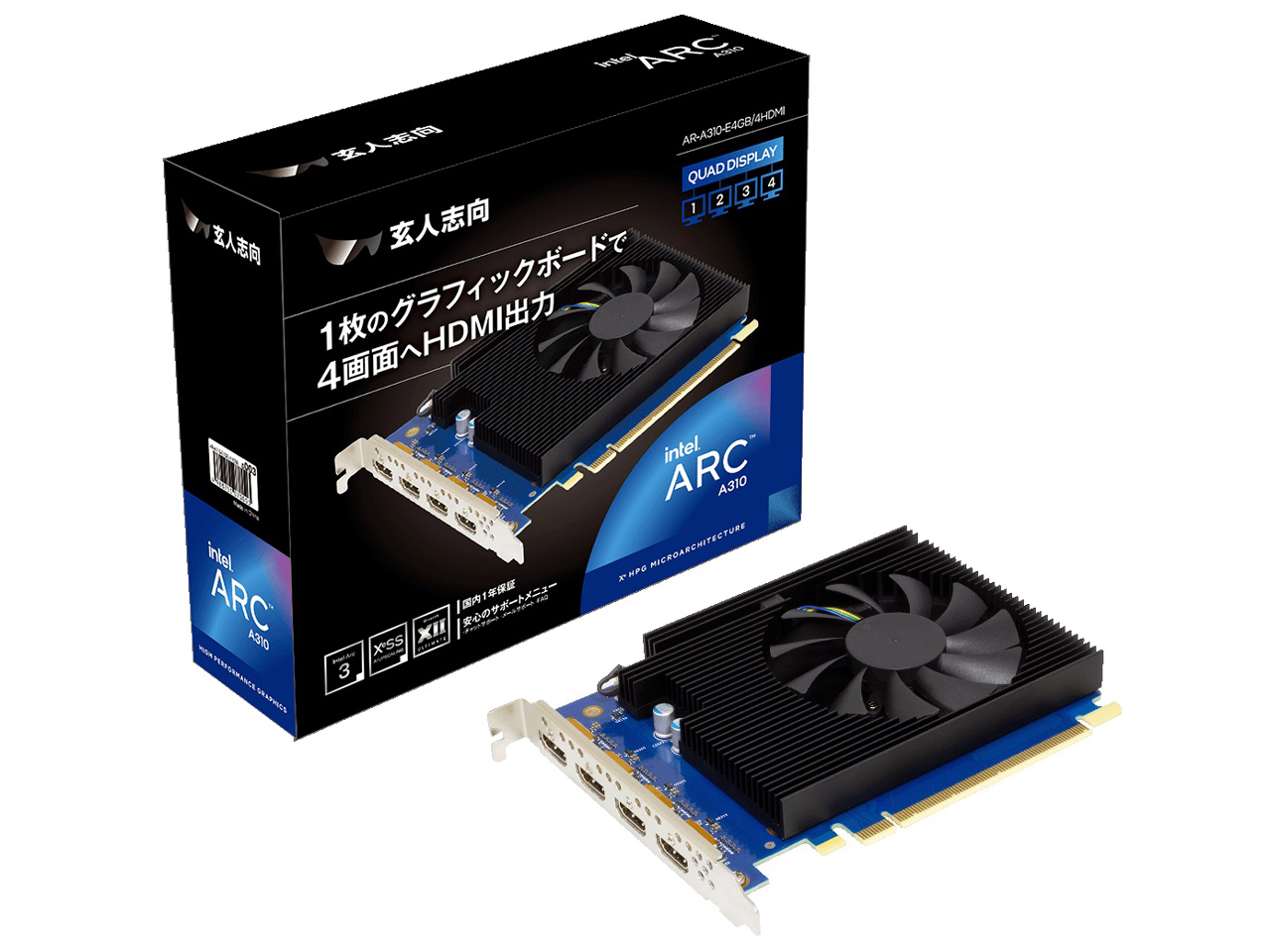 玄人志向 AR-A310-E4GB/4HDMIの高価買取価格