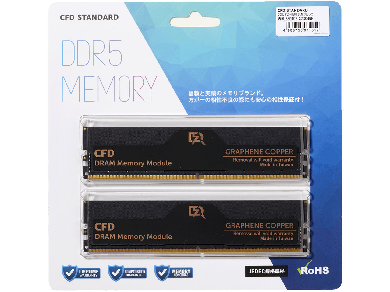 CFD W5U5600CS-32GC46Fの高価買取価格
