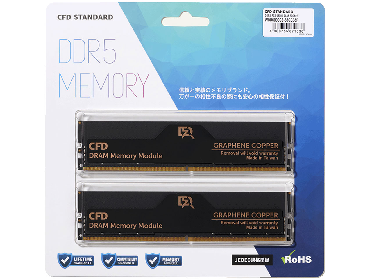 CFD W5U6000CS-32GC38Fの高価買取価格