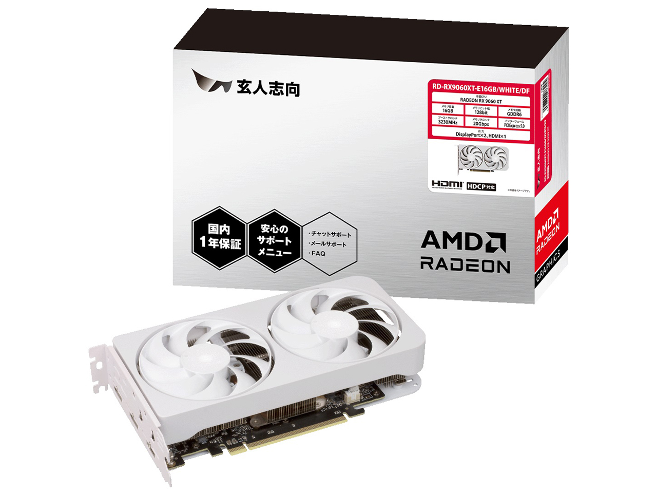 玄人志向 RD-RX9060XT-E16GB/WHITE/DFの高価買取価格